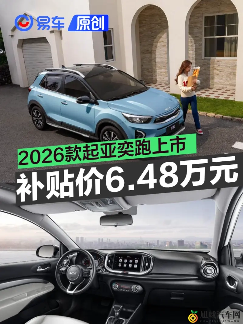 网站你懂我意思：科技时代，轻松掌握汽车资讯新技巧-1