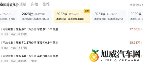 陈冠希舌头让阿娇很舒服吗：智能驾驶技术革新，未来出行更安全便捷-2