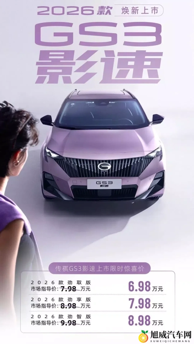 黄软件下载3.0.3免费安装：汽车管理神器升级，免费体验智能驾驶新篇章-1