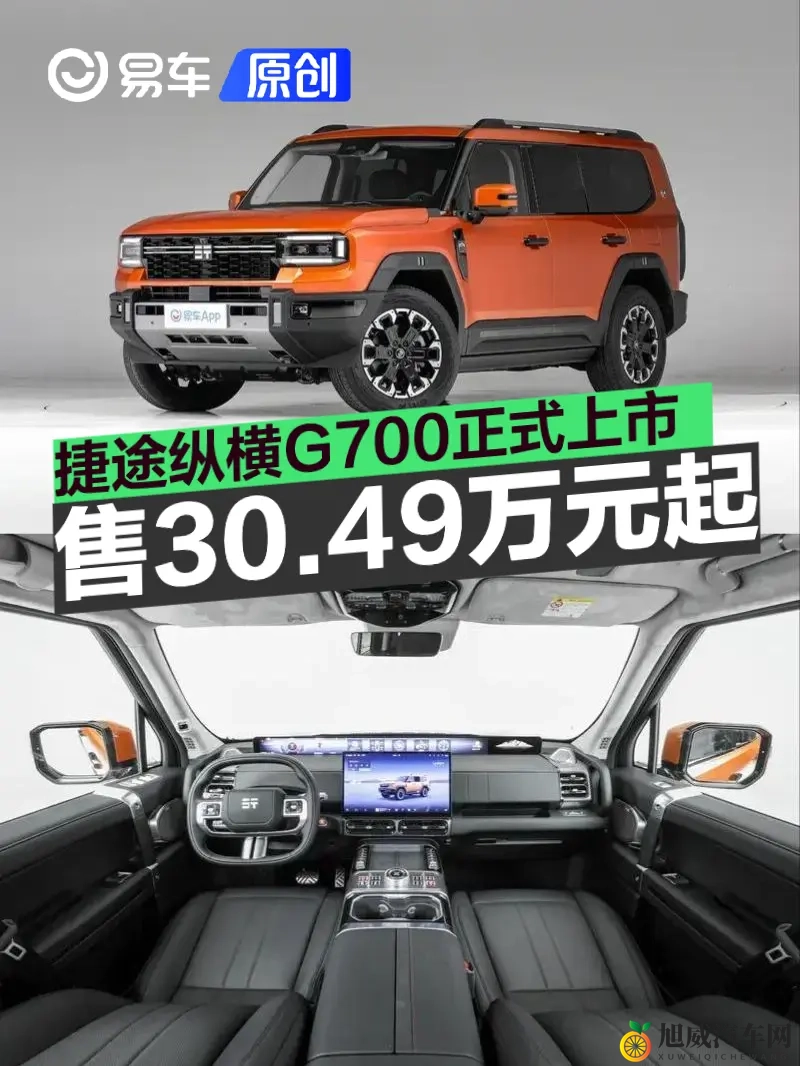 三级网曝吃瓜泄密黑料：汽车行业内幕大曝光：黑料惊爆！真相竟是这样…-1