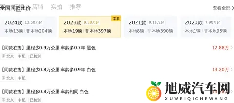 19万多拿下准新传祺M8，宜商宜家的豪华MPV之选？-2