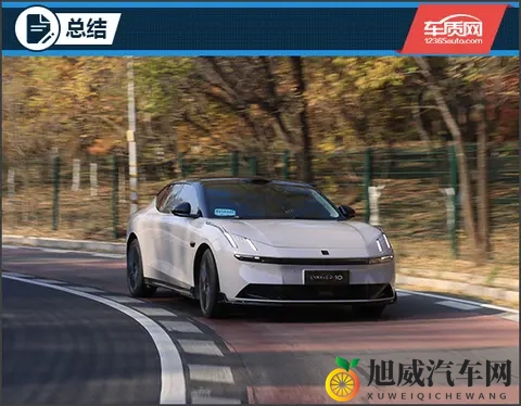 始于颜值敬于实力 试驾领克10 EM-P-3