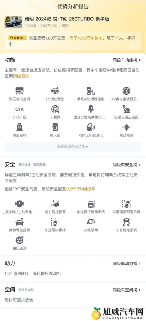 一卡二卡号码会不会乱码：停车场电子标签乱码困扰，车主如何应对？-2