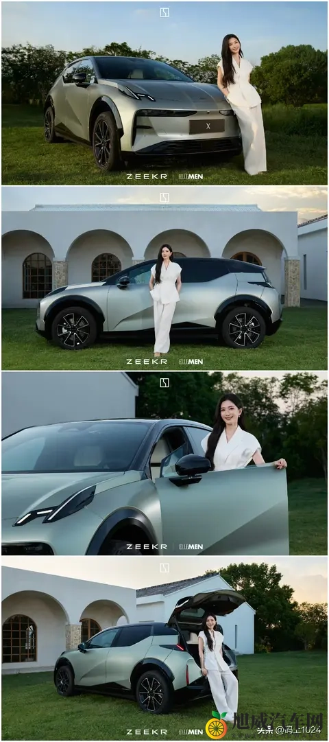 极氪汽车官宣2025款极氪X将于11月5日推出新配色“西雅图绿”-1