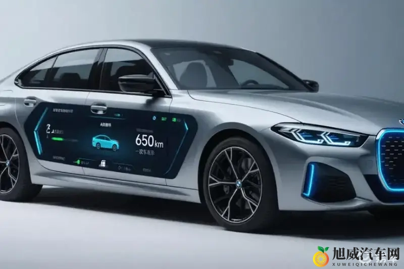 宝马新i系列：650km长续航，智能变道，一季度上市热卖-1