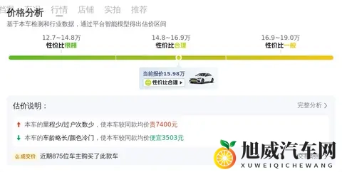 一个人免费看www：汽车资讯盛宴，轻松掌握驾驶梦想-3