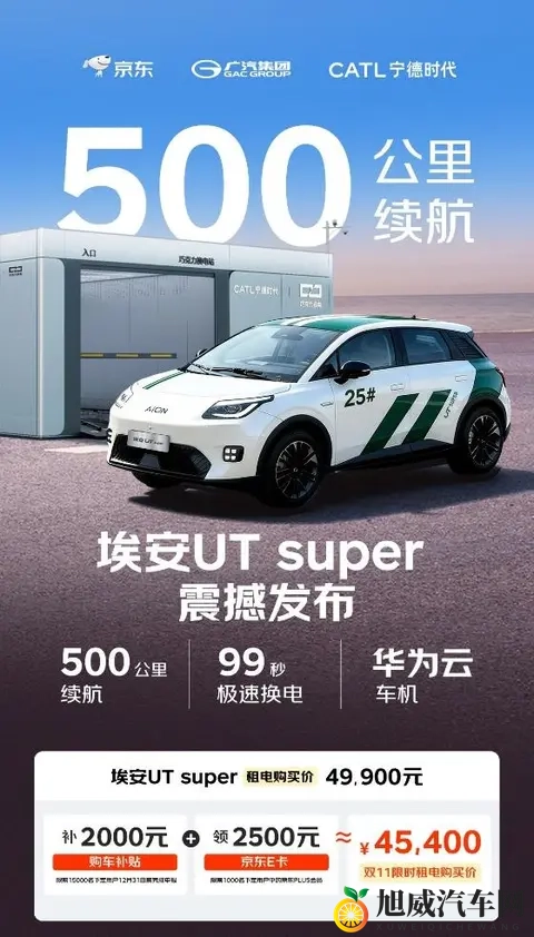 配置升级比老款只多了100块，价格不到5万就能拿下！-1