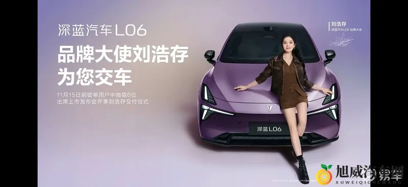 动态做爱：汽车科技新突破，舒适驾驶体验升级-1