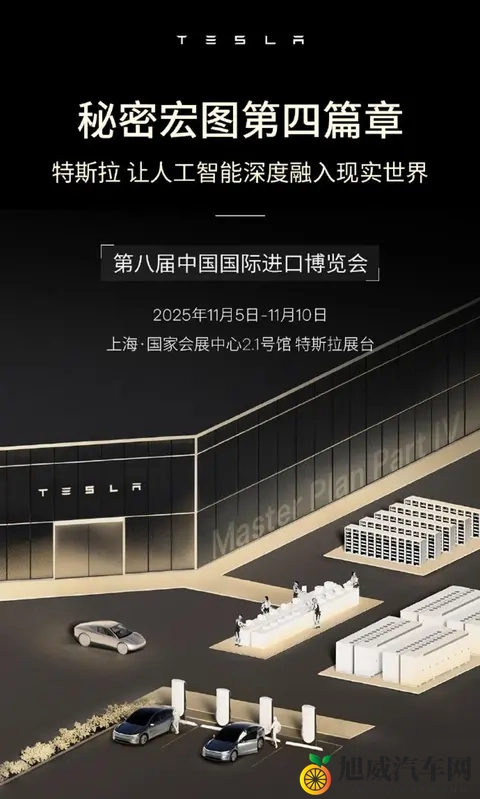 09 元 _ 公里 + 21 万定价！无方向盘车，中国路权能接住吗？-1