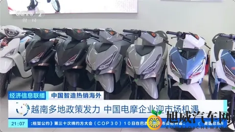 中国电动摩托车加速驶入东南亚,越南市场份额占比近 30%-1