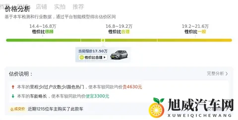 175万！拿下19年一手奔驰GLC，这价格香不香？-1