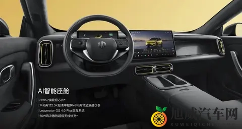 零跑Lafa5标价逼近十万六，高配硬件扎堆，真能在红海杀出血路？-1