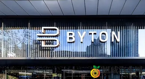 拜腾烧光84亿，没造出一辆车，高管却吃着进口零食-3