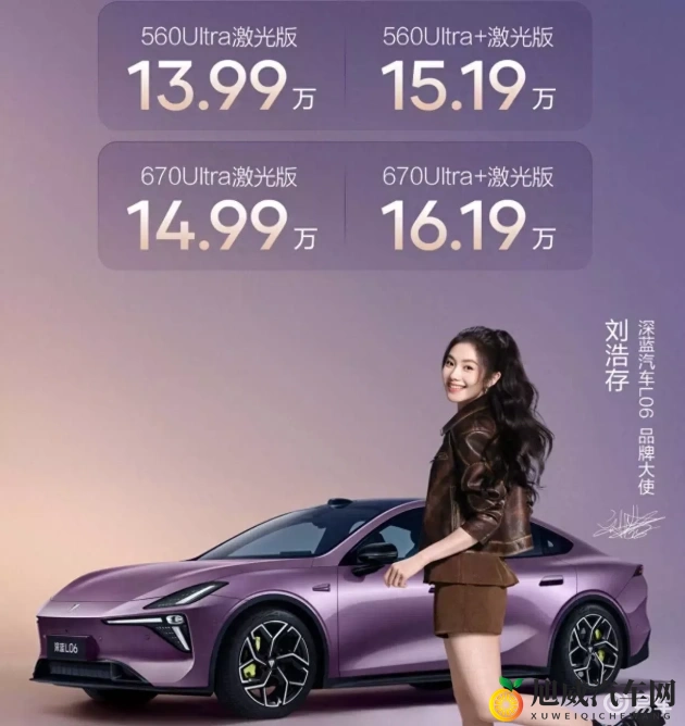 美女全裸APP：科技赋能汽车，创新力量引领未来趋势-2