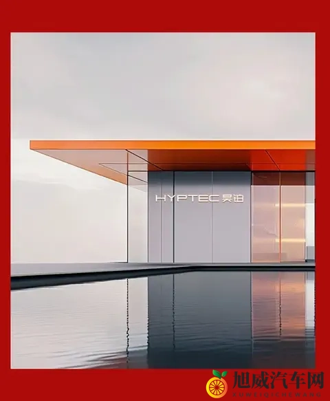 冯兴亚“不设上限”支持，广汽昊铂仍是边缘品牌-1