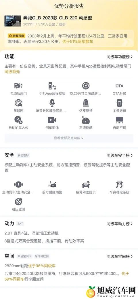 国产成人片：核心技术崛起,中国性能车迎来高光时刻-2