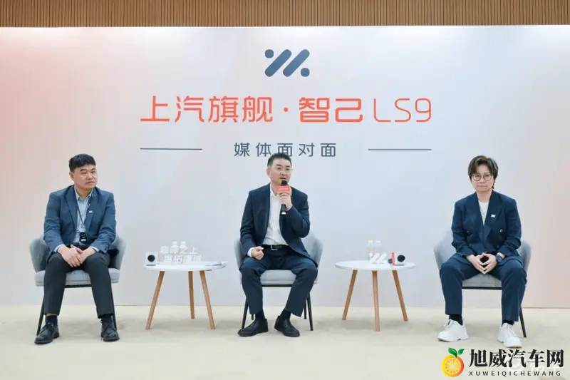 以“上汽旗舰”为名:智己LS9的体系自信与技术答案-1