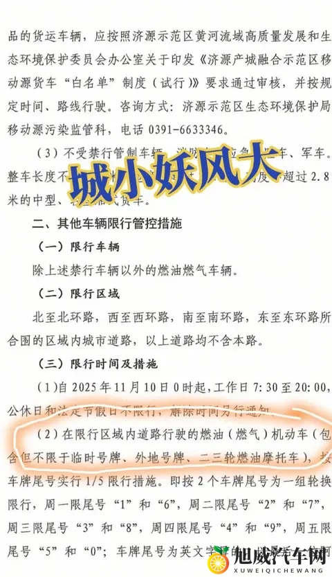 春药精油按摩：浪漫春意，精油香氛按摩之旅-1