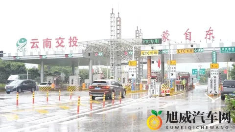 定了！这24天，免费通行！-3