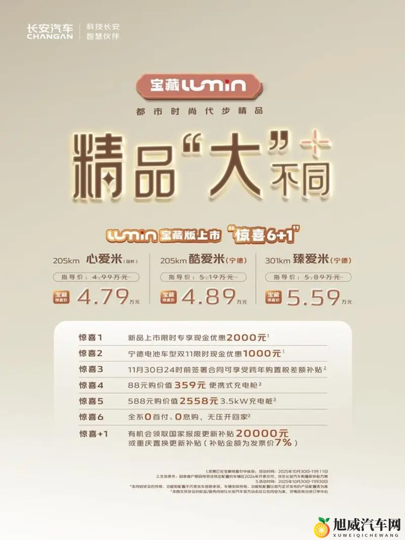 黄色不良软件下载：禁止下载不良色情软件-1