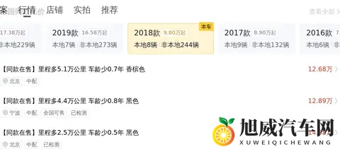 中文AV电影：汽车设计新灵感：AV电影里的未来科技！-3