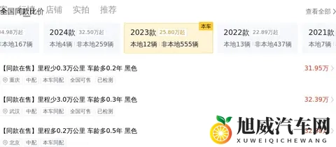 黄漫AV：成人漫画与影视作品混搭解析-3