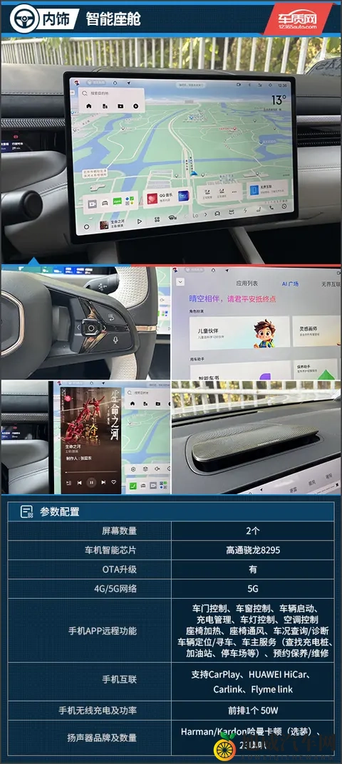 始于颜值敬于实力 试驾领克10 EM-P-2