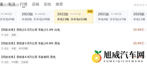 245万,入手准新宝马X3,体验曜夜运动风!-3