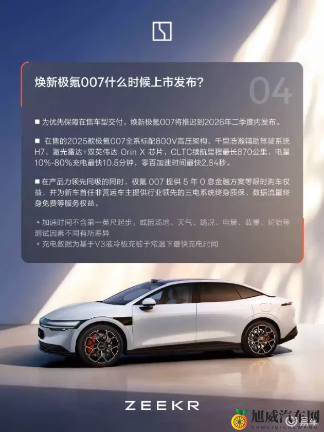 积积对积积桶永久免费软件：“免费享用，积积桶软件永久免费版”-1