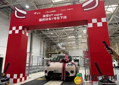 炒作还是真买单？京东好车下线，1号车拍卖出超7000万天价！-1