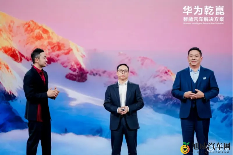 启境亮相华为乾崑生态大会 首款车型2026年年中上市-1