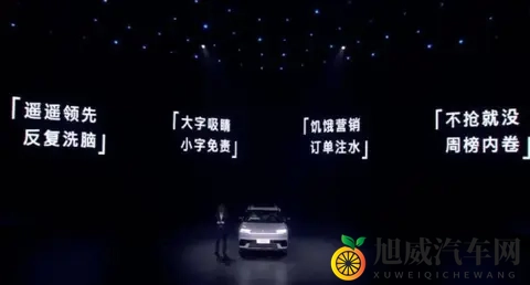 北京现代发布会内涵友商，周斌不做脱口秀演员可惜了-2