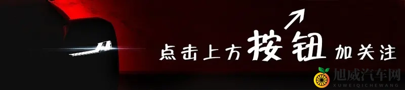 秋风染叶时 与沃尔沃全新S90共赴收获之旅-1