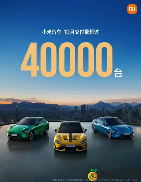 10月乘用车具体销量出炉！小米藏得太深了，yu7成suv第一-1