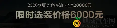 比亚迪夏这一下把MPV市场闹腾得够呛-1