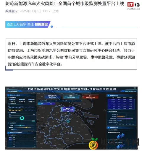 不用播放器的av：汽车音乐革命：告别播放器，全新听觉盛宴！-2