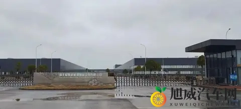 威马汽车官宣“好事将近”！-2