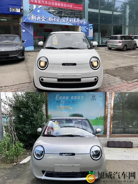 长安Lumin怎么选?新旧款全系对比,一看就懂!-3