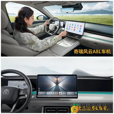 十万级混动家轿新标杆，奇瑞风云A8L和比亚迪秦L怎么选？-3