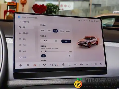 或售10万元起，长安启源全新Q05将于11月21日正式上市-3