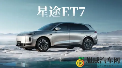 星途ET7亮相工信部：5米长车身配激光雷达，纯电增程双动力-1