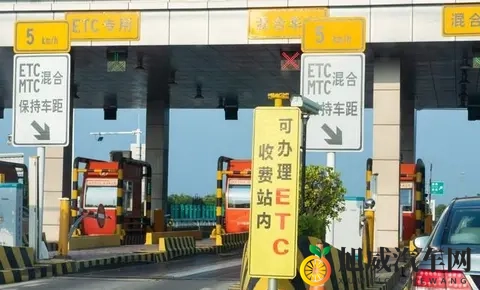 高速收费大调整！6大新方案+3步落地，2亿车主省钱攻略藏在这-1