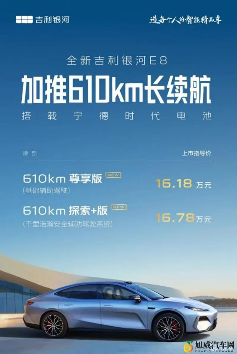 揉我胸 啊 嗯～出水了H：颠覆体验！新型汽车带来极致舒适与智能驾驶-2