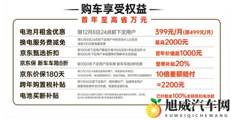 技术平权，巧克力换电让补能像加油一样快-2