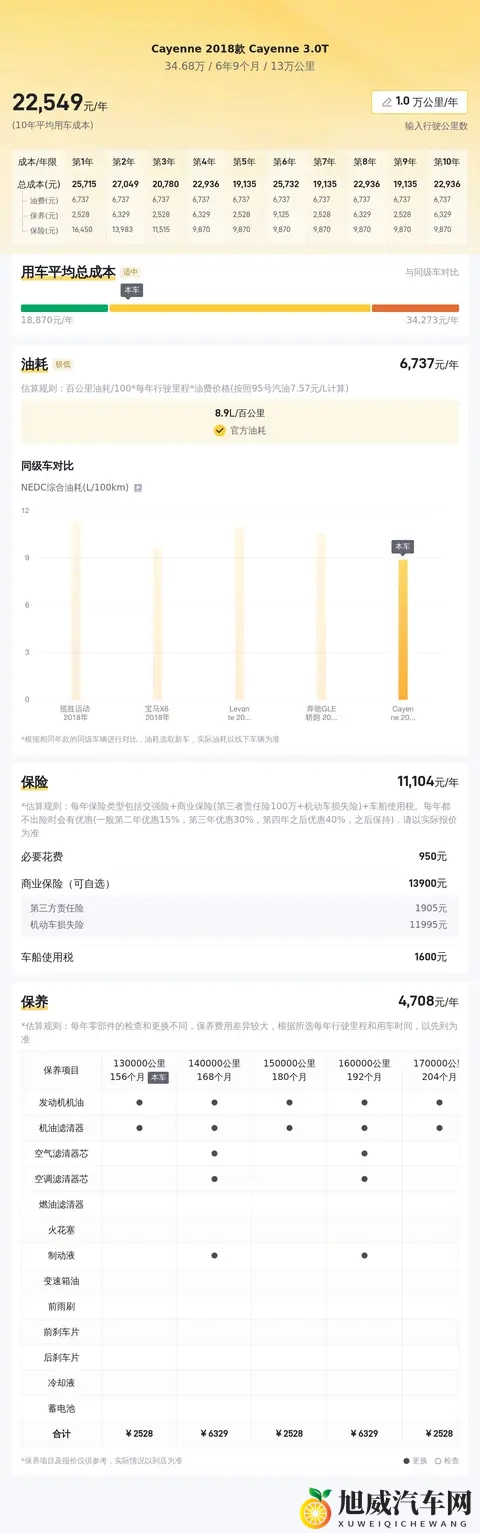 天天舔天天日：日复一日，舔与爱的交织-2