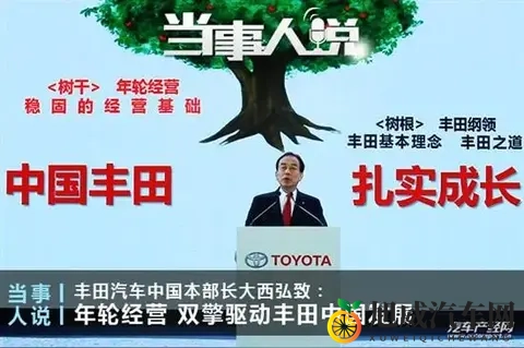 丰田韧性领跑全球与中国市场：日系车的转型之路与未来格局-2