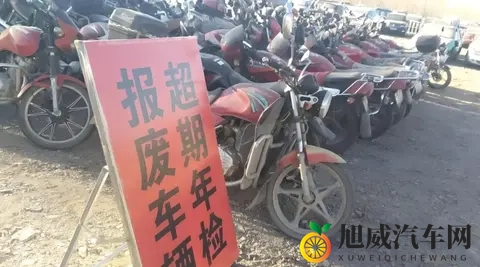 摩托车13年报废试点启动!6省先行,老车能合法续用,摩友沸腾了-1