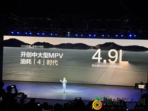 油耗49L，2026款比亚迪夏降价增配，向丰田赛那出狠招？-3