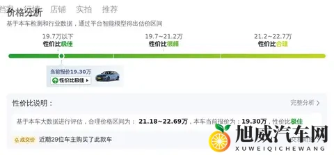 一手准新宝马3系：29万公里，曜夜套装，圆你蓝天白云梦-2