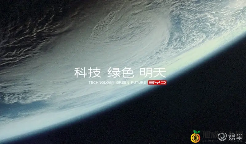 比亚迪发布纯电轿卡T4-1